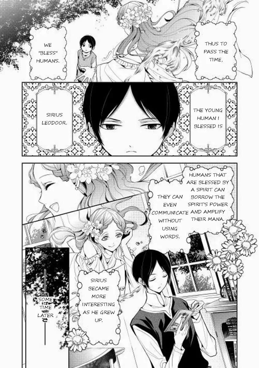 E? Heibon Desu yo?? Chapter 4 17